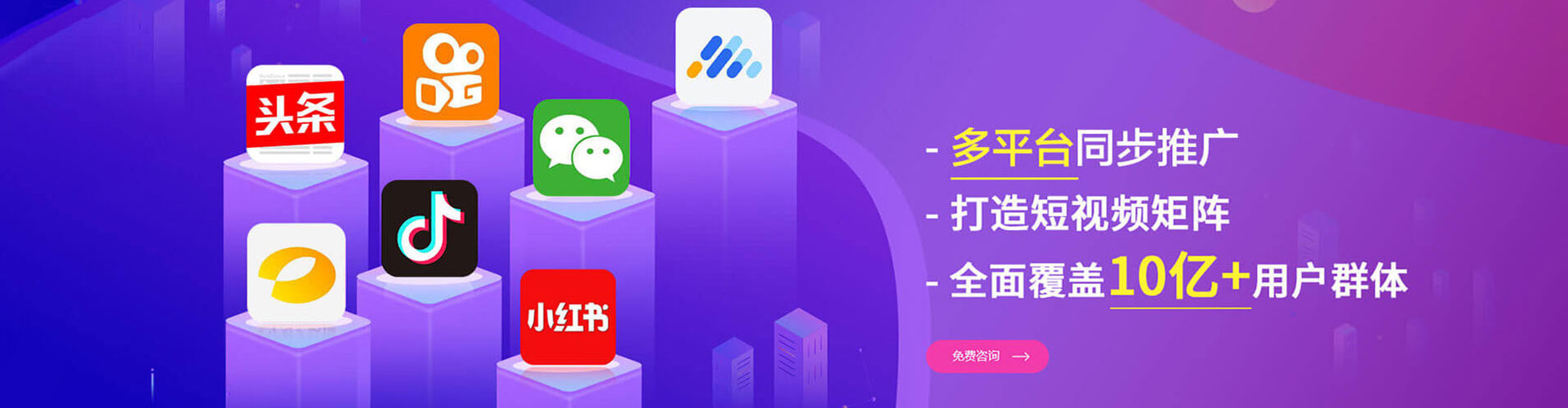 台东朋友圈信息流