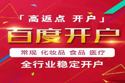 百度推广CPC、CPC收费标准对比及实际投放案例