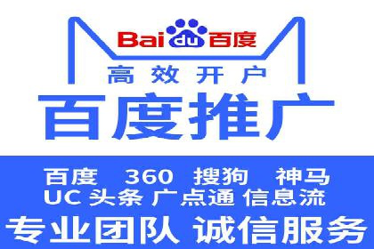 推广开户渠道拓展案例分析