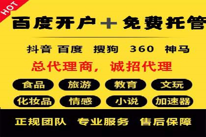 案例分享：竞价推广公司助力企业腾飞