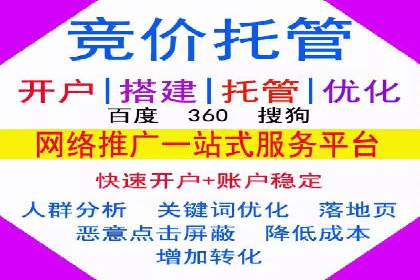 深入解析：SEM操作流程及其实战案例