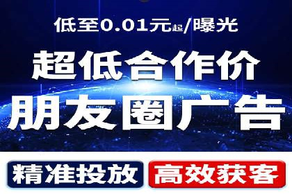 头条信息流内容运营技巧